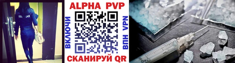 Alpha PVP Crystall  Багратионовск 