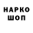 Марки NBOMe 1500мкг hassanvdb 58