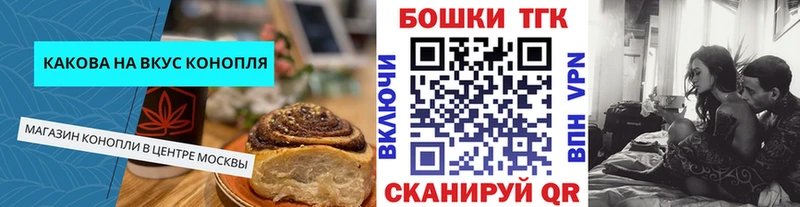 сколько стоит  ОМГ ОМГ ссылки  Еда ТГК марихуана  Багратионовск 