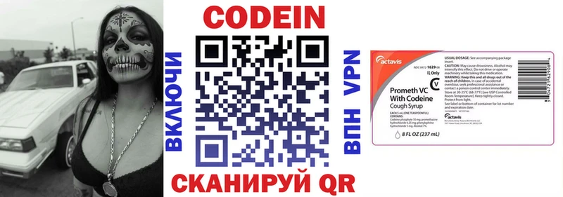 Кодеиновый сироп Lean Purple Drank  это какой сайт  Багратионовск  kraken сайт 