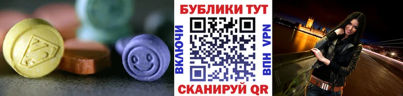 Ecstasy mix  Багратионовск 