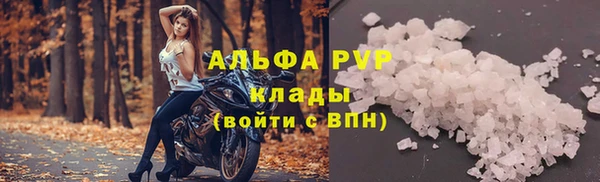 меф VHQ Яровое