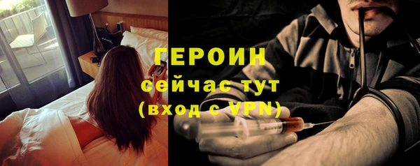 винт Янаул