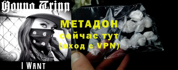 меф VHQ Яровое