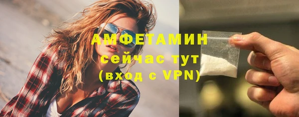 меф VHQ Яровое