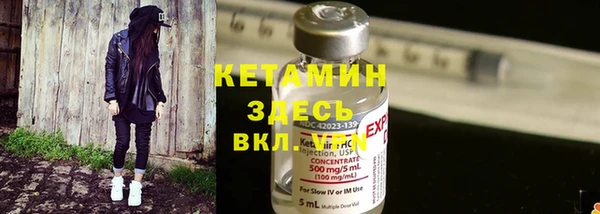 меф VHQ Яровое
