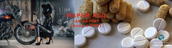 меф VHQ Яровое