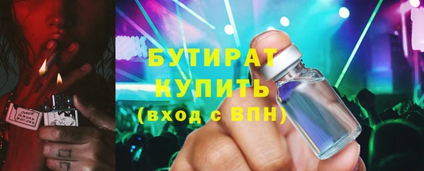 меф VHQ Яровое