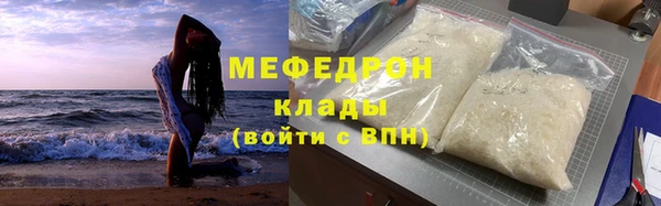 винт Янаул
