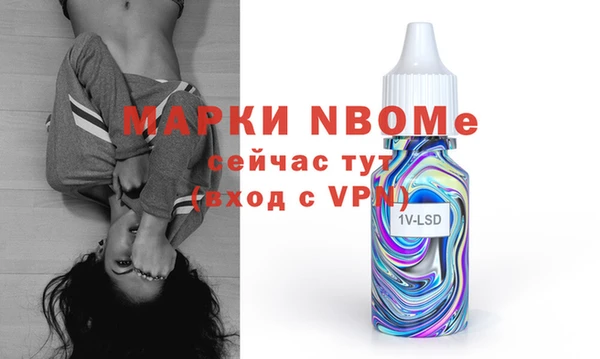 гашишное масло Яранск