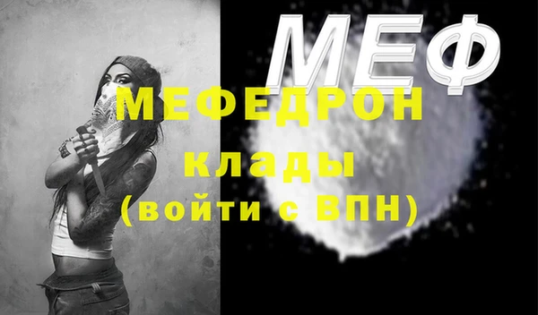 винт Янаул