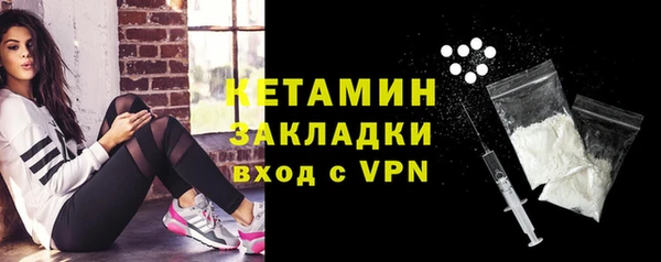 меф VHQ Яровое