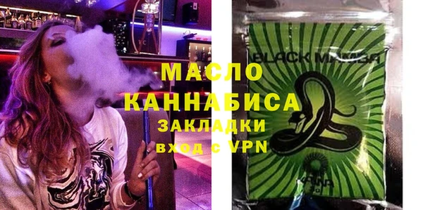 винт Янаул