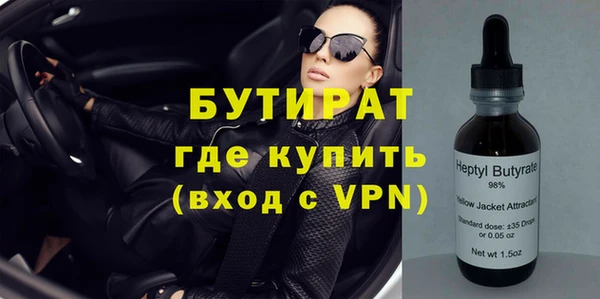 гашишное масло Яранск