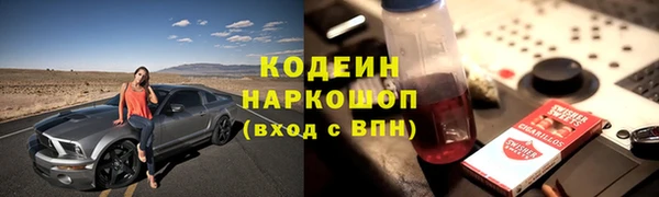 гашишное масло Яранск
