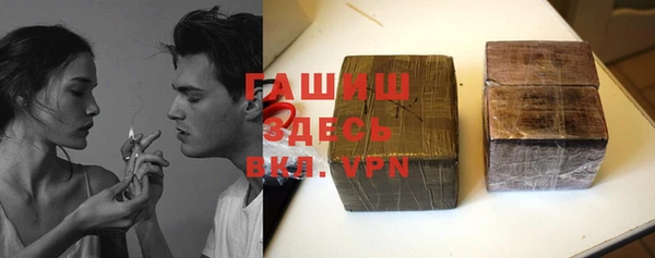 винт Янаул