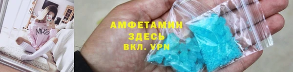 меф VHQ Яровое