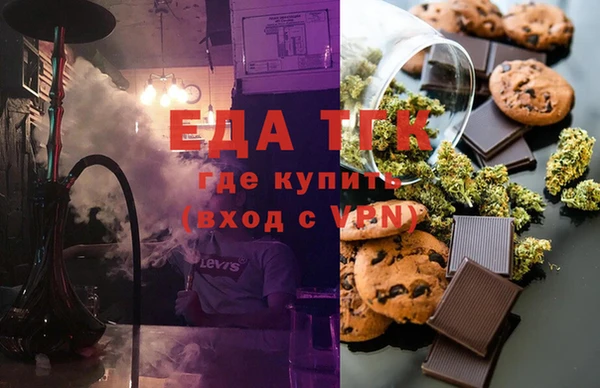 гашишное масло Яранск