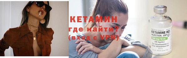 винт Янаул