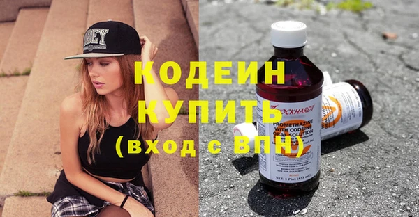 винт Янаул