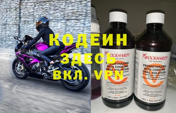 меф VHQ Яровое