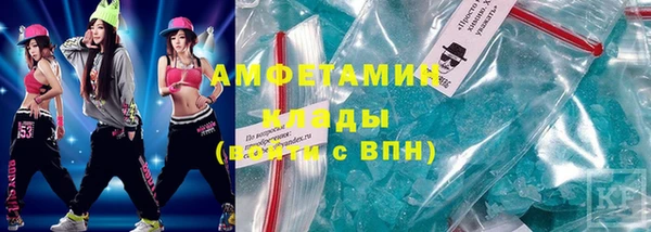 гашишное масло Яранск
