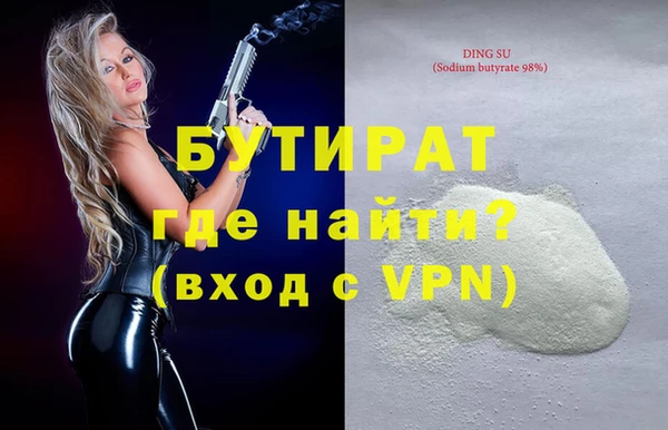 меф VHQ Яровое