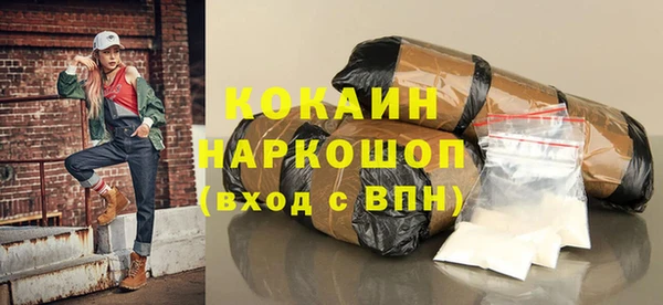 гашишное масло Яранск
