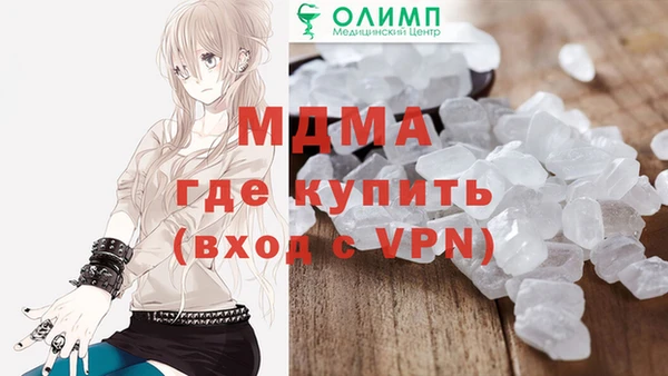 меф VHQ Яровое