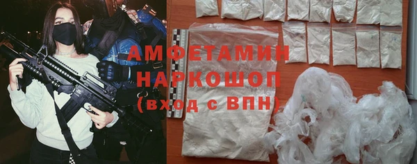 гашишное масло Яранск