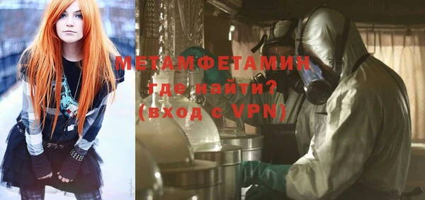меф VHQ Яровое