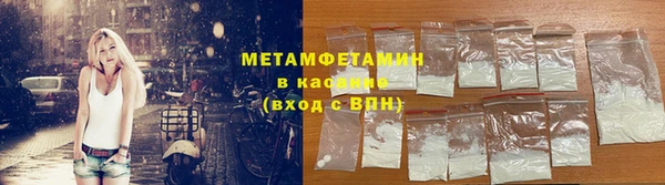 меф VHQ Яровое