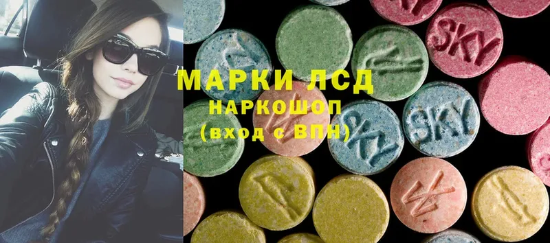 kraken как войти  дарнет шоп  Багратионовск  Лсд 25 экстази ecstasy 