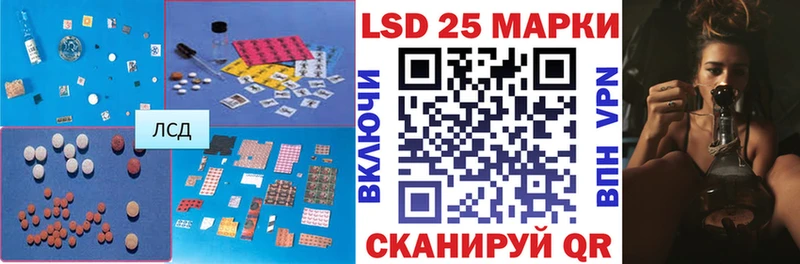 ЛСД экстази ecstasy  MEGA сайт  Багратионовск 