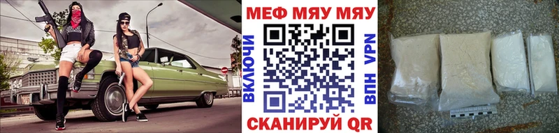 darknet телеграм Багратионовск Мефедрон VHQ