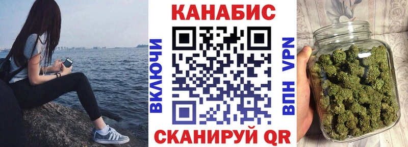 МАРИХУАНА MAZAR  Багратионовск 