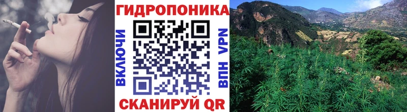 Шишки марихуана тримм Багратионовск